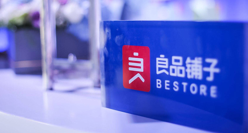 良品鋪子標志,良品鋪子LOGO,良品鋪子品牌形象設計,良品鋪子零食連鎖品牌,休閑零食品牌設計