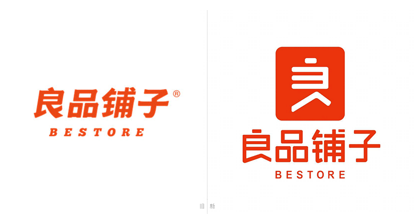 良品鋪子標志,良品鋪子LOGO,良品鋪子品牌形象設計,良品鋪子零食連鎖品牌,休閑零食品牌設計