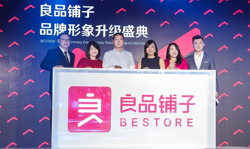 良品鋪子標志,良品鋪子LOGO,良品鋪子品牌形象設計,良品鋪子零食連鎖品牌,休閑零食品牌設計