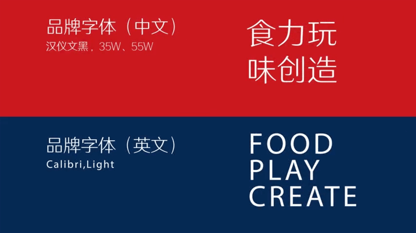 良品鋪子標志,良品鋪子LOGO,良品鋪子品牌形象設計,良品鋪子零食連鎖品牌,休閑零食品牌設計