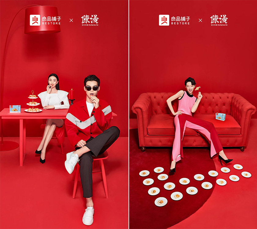 良品鋪子標志,良品鋪子LOGO,良品鋪子品牌形象設計,良品鋪子零食連鎖品牌,休閑零食品牌設計