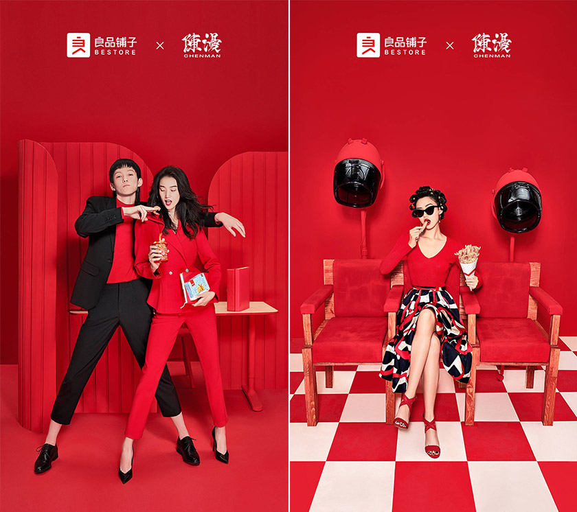 良品鋪子標志,良品鋪子LOGO,良品鋪子品牌形象設計,良品鋪子零食連鎖品牌,休閑零食品牌設計