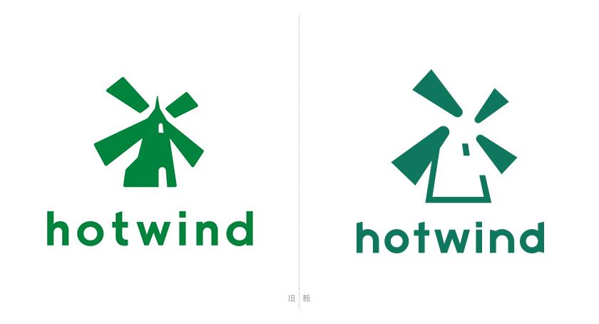 Hotwind熱風標志,Hotwind熱風LOGO,Hotwind熱風品牌設計,時尚連鎖品牌設計