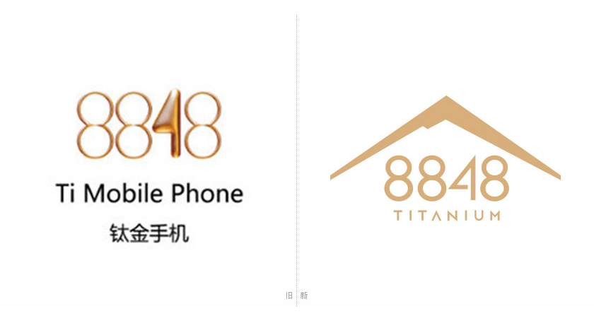 8848高端手機標志,8848高端手機LOGO,高端手機品牌設計
