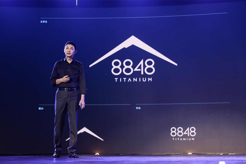 8848高端手機標志,8848高端手機LOGO,高端手機品牌設計