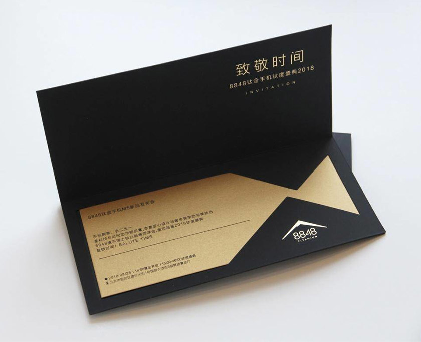 8848高端手機標志,8848高端手機LOGO,高端手機品牌設計