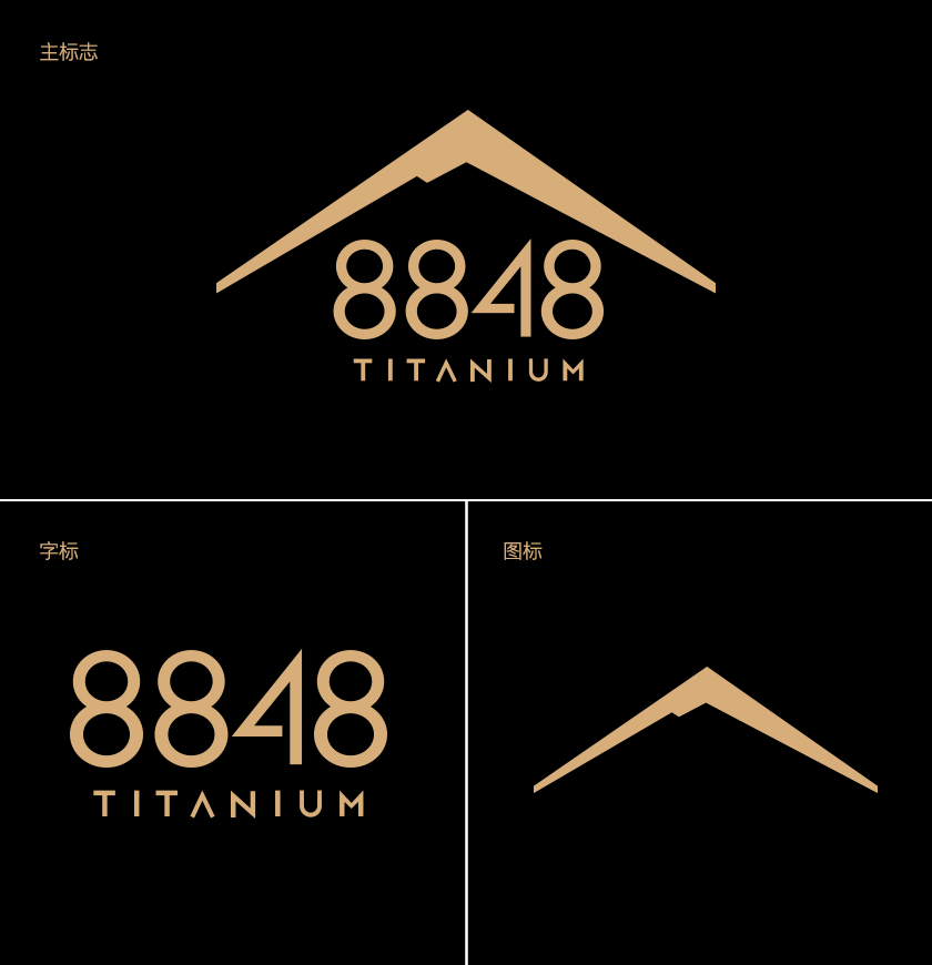 8848高端手機標志,8848高端手機LOGO,高端手機品牌設計