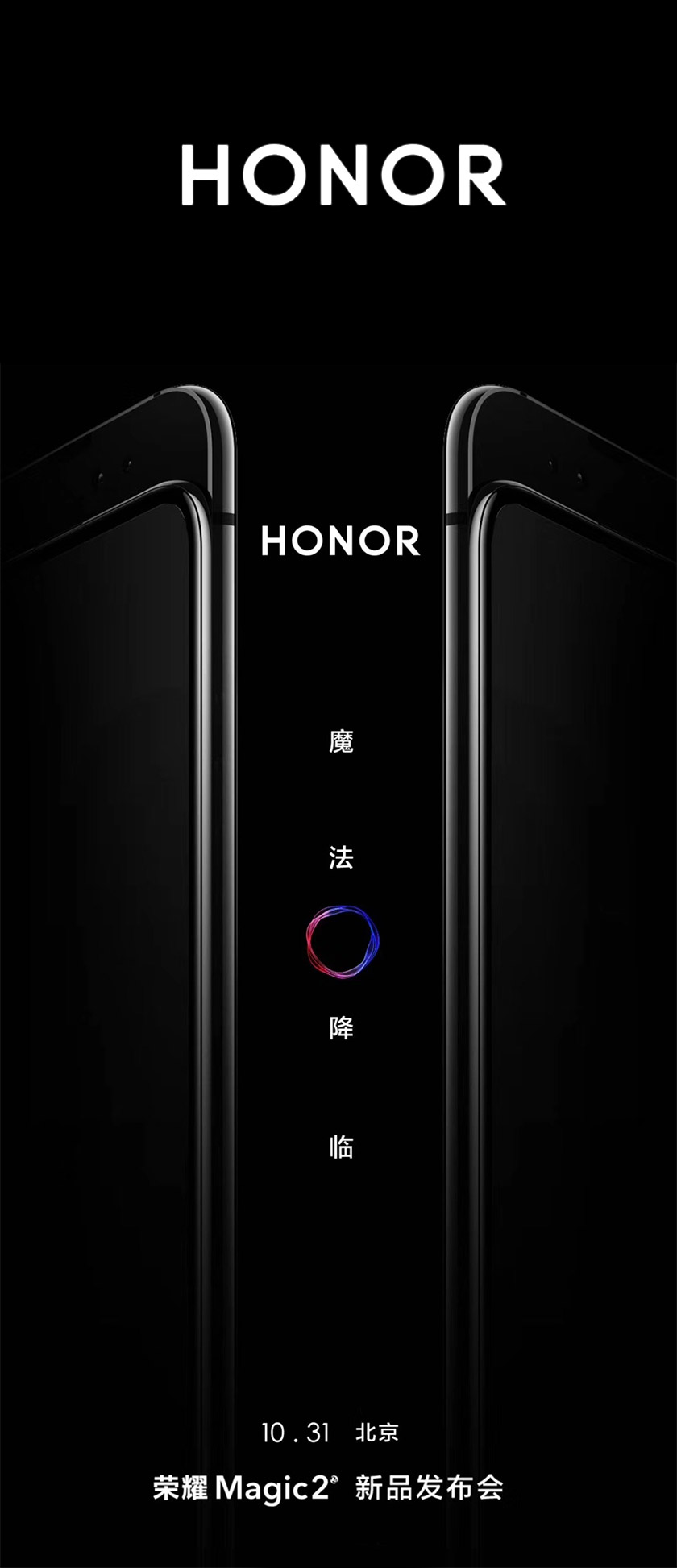 華為榮耀手機標志,華為榮耀手機LOGO,華為榮耀手機品牌設計,手機品牌設計