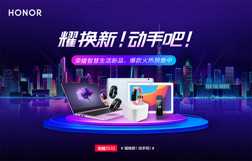 華為榮耀手機標志,華為榮耀手機LOGO,華為榮耀手機品牌設計,手機品牌設計