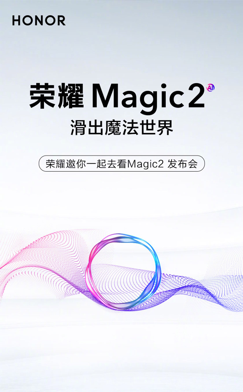華為榮耀手機標志,華為榮耀手機LOGO,華為榮耀手機品牌設計,手機品牌設計