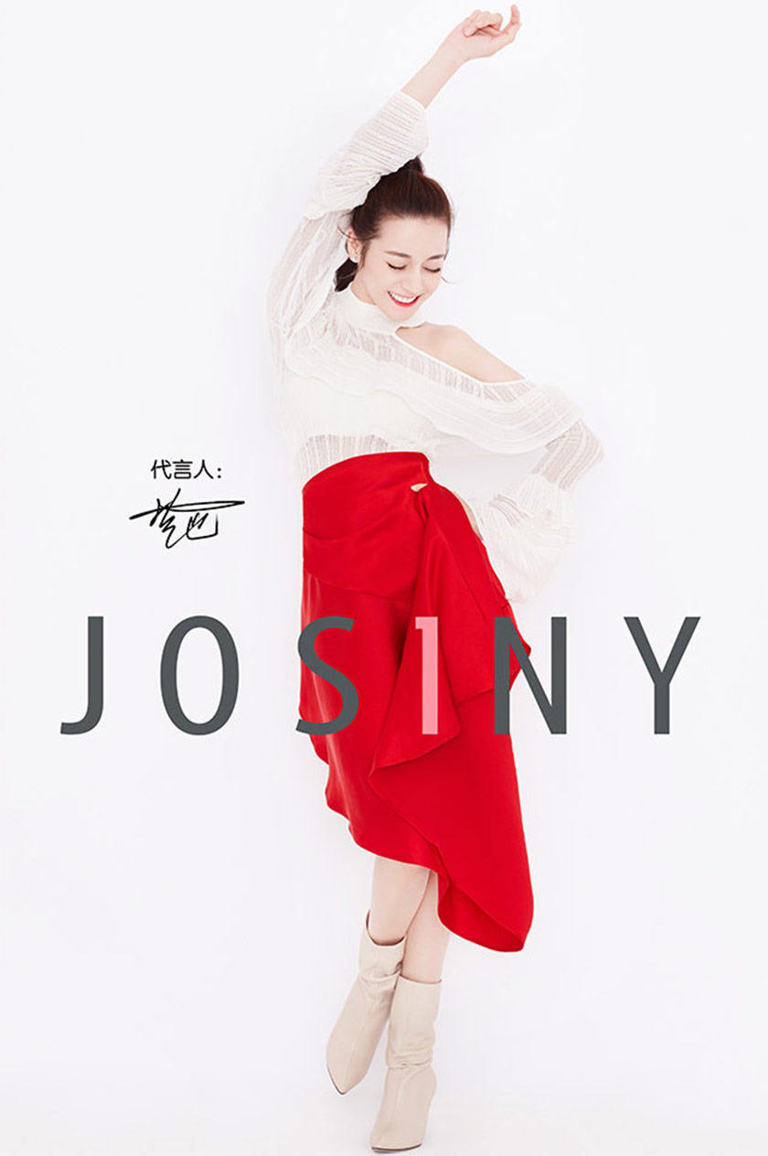卓詩尼LOGO,卓詩尼標志,卓詩尼品牌設計,時尚女鞋品牌設計,時尚女鞋標志設計,時尚女鞋LOGO設計