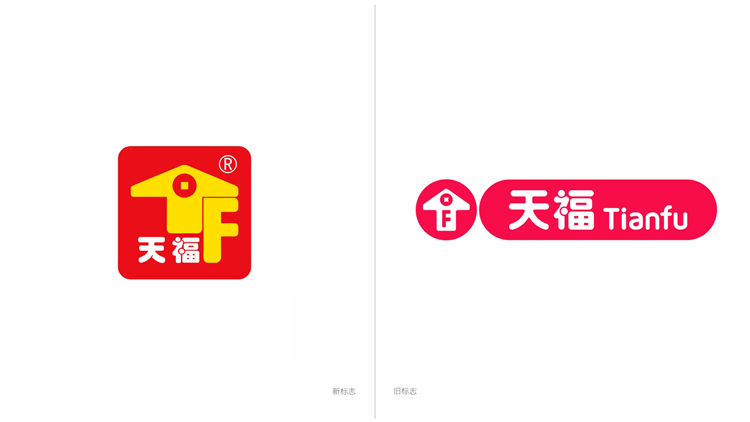 天福便利店LOGO,天福便利店標(biāo)志,天福便利店品牌形象設(shè)計,便利店商標(biāo)設(shè)計