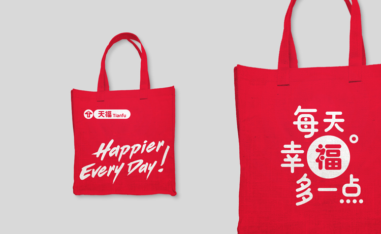 天福便利店LOGO,天福便利店標(biāo)志,天福便利店品牌形象設(shè)計,便利店商標(biāo)設(shè)計