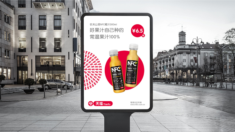 天福便利店LOGO,天福便利店標(biāo)志,天福便利店品牌形象設(shè)計,便利店商標(biāo)設(shè)計