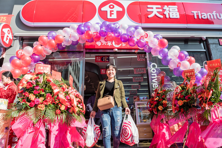 天福便利店LOGO,天福便利店標(biāo)志,天福便利店品牌形象設(shè)計,便利店商標(biāo)設(shè)計