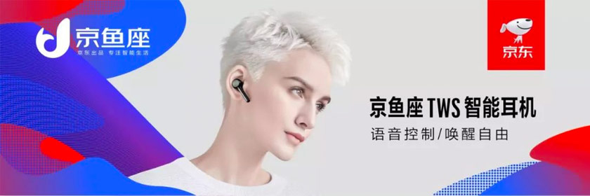 京魚座LOGO,京魚座標志,京魚座品牌設計