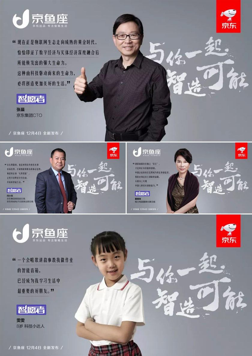 京魚座LOGO,京魚座標志,京魚座品牌設計