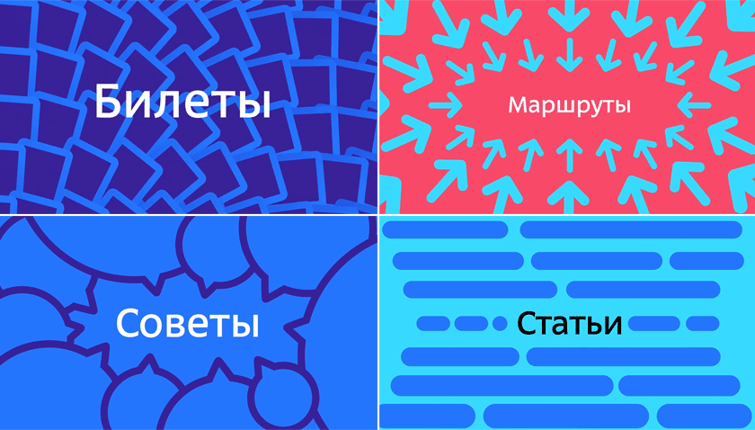 俄羅斯旅游網站Tutu.ru標志,俄羅斯旅游網站Tutu.ru LOGO,旅游品牌形象設計,旅游網站LOGO設計