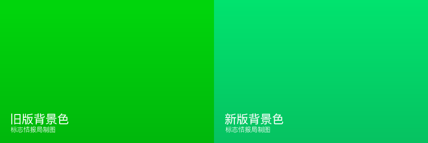微信LOGO,微信標志,微信品牌形象設計,社交品牌設計,社交標志,社交LOGO