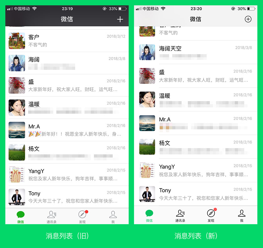 微信LOGO,微信標志,微信品牌形象設計,社交品牌設計,社交標志,社交LOGO