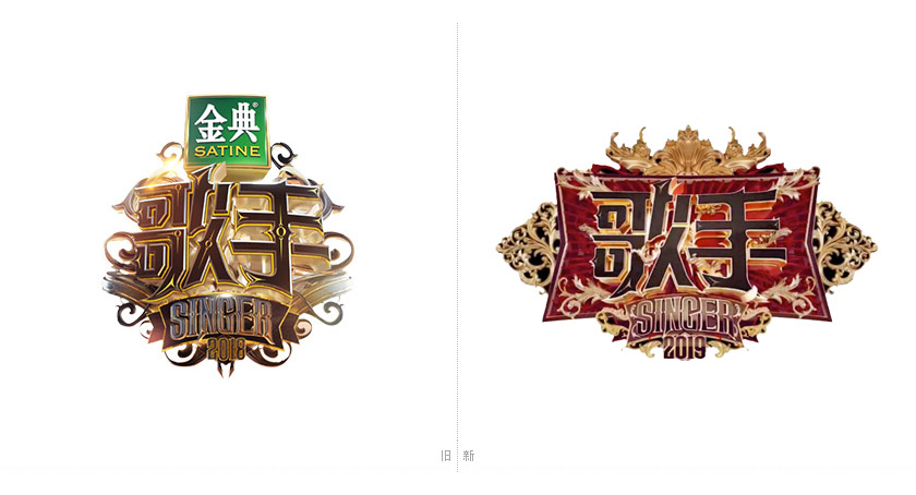 湖南衛視歌手LOGO,湖南衛視歌手標志,湖南衛視歌手品牌形象設計,衛視節目品牌設計