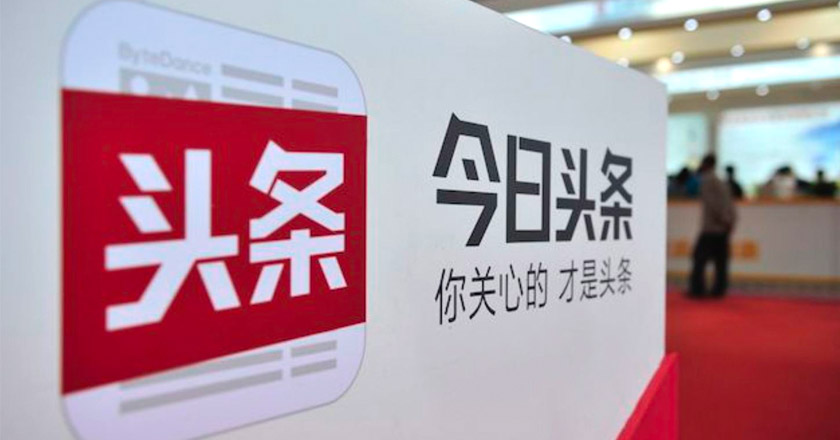 今日頭條LOGO,今日頭條標志,今日頭條形象設計