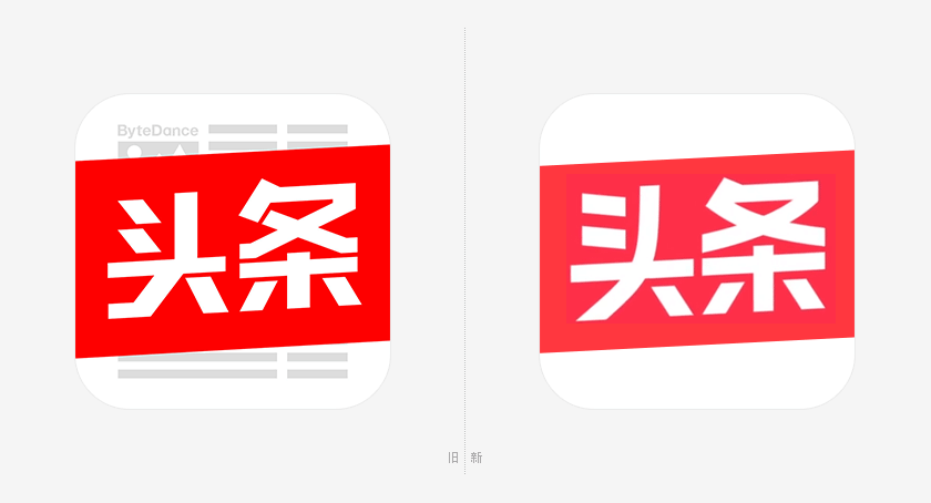 今日頭條LOGO,今日頭條標志,今日頭條形象設計