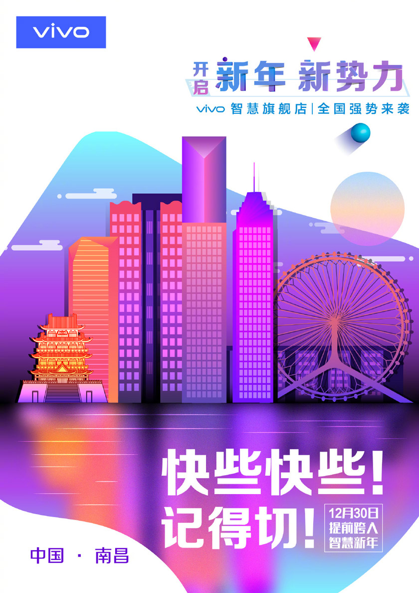 vivo手機LOGO,vivo標志,vivo品牌形象設計,手機品牌標志,手機品牌LOGO
