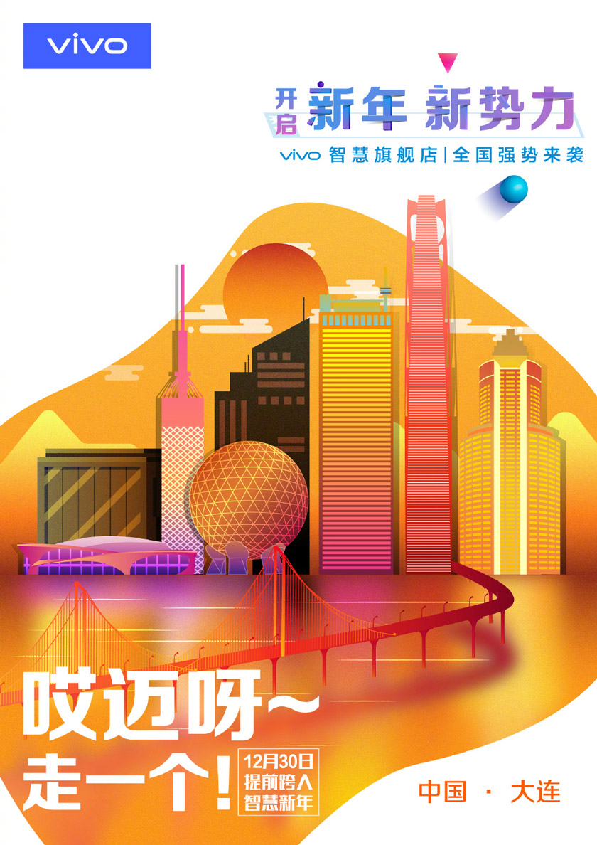 vivo手機LOGO,vivo標志,vivo品牌形象設計,手機品牌標志,手機品牌LOGO