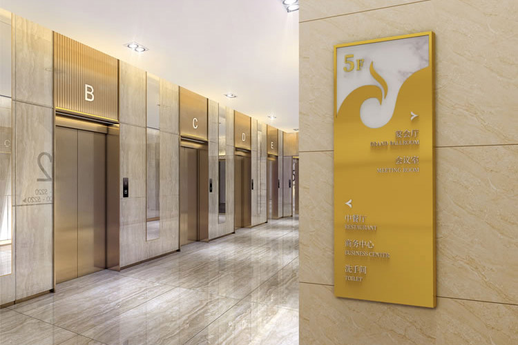 中保國際酒店品牌形象設計,導示系統設計,導示系統規劃,標識系統設計