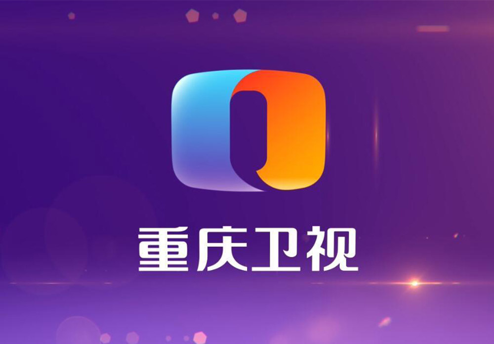 重慶衛視LOGO,重慶衛視標志,重慶衛視品牌形象設計,電視臺標志,衛視標志