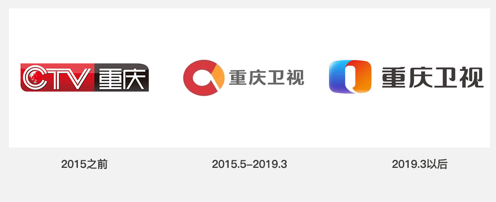 重慶衛視LOGO,重慶衛視標志,重慶衛視品牌形象設計,電視臺標志,衛視標志