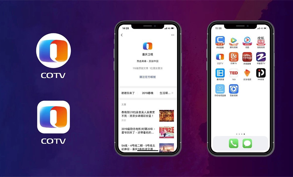 重慶衛視LOGO,重慶衛視標志,重慶衛視品牌形象設計,電視臺標志,衛視標志
