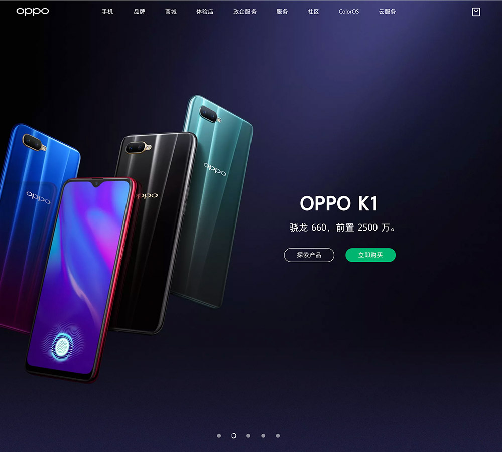 OPPO手機LOGO,OPPO手機標志,OPPO品牌設計,手機品牌標志