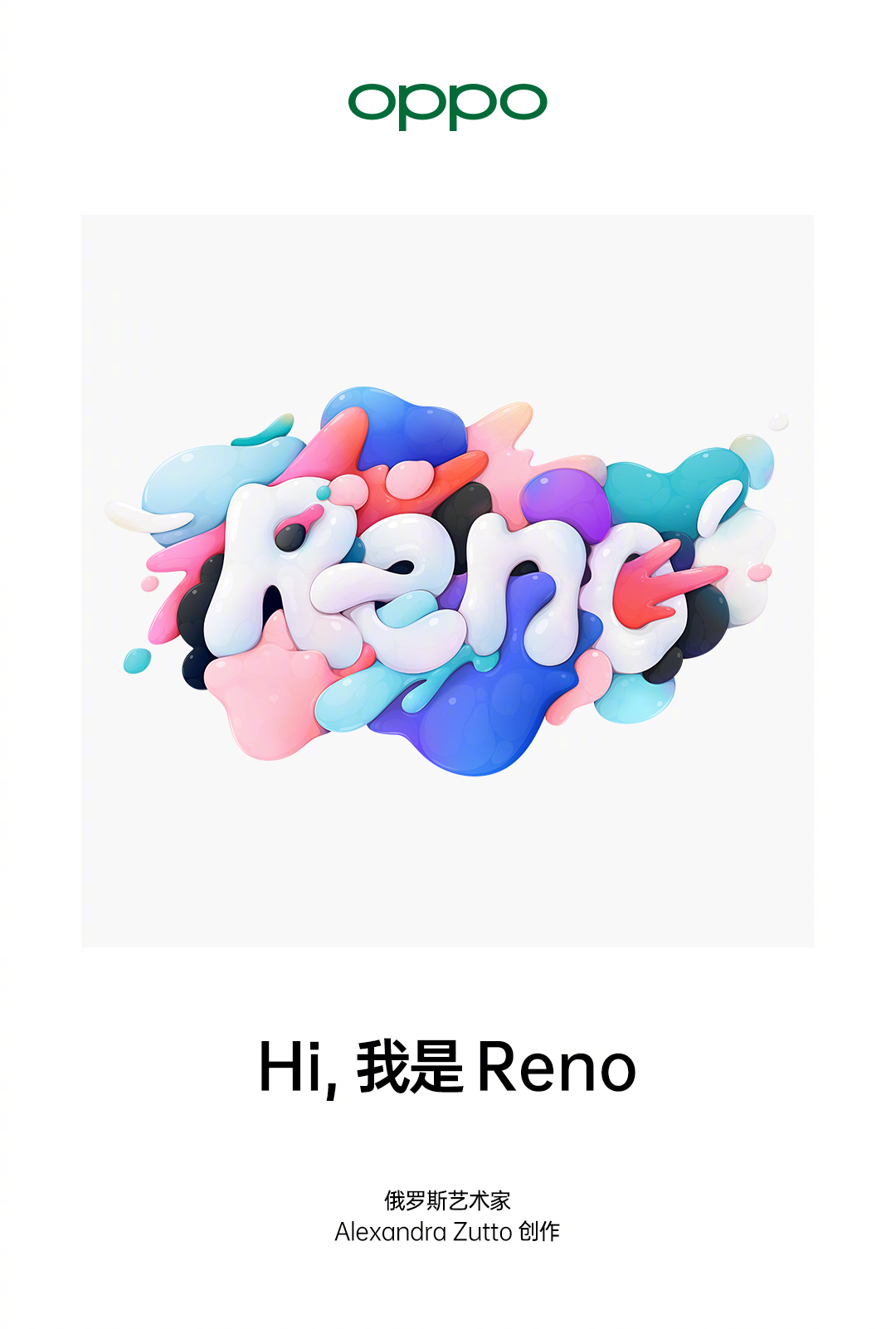 OPPO手機LOGO,OPPO手機標志,OPPO品牌設計,手機品牌標志