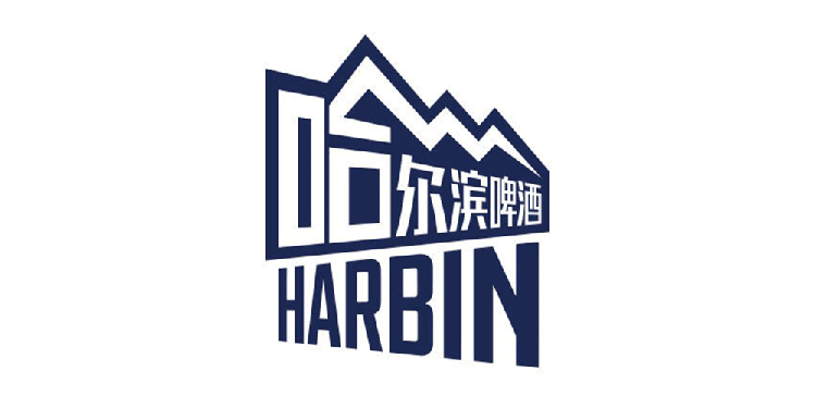 哈爾濱啤酒標(biāo)志,哈爾濱啤酒LOGO,哈爾濱啤酒包裝設(shè)計(jì),哈爾濱啤酒形象設(shè)計(jì)，啤酒品牌設(shè)計(jì)