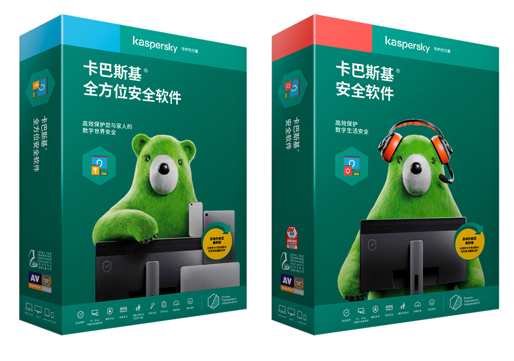 卡巴斯基標志,卡巴斯基LOGO,卡巴斯基品牌形象設計,殺毒軟件品牌形象設計,殺毒軟件標志
