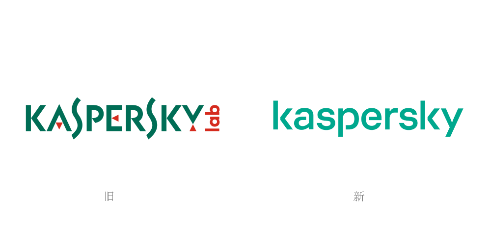 卡巴斯基標志,卡巴斯基LOGO,卡巴斯基品牌形象設計,殺毒軟件品牌形象設計,殺毒軟件標志