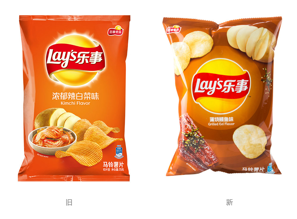 樂(lè)事LOGO,樂(lè)事標(biāo)志,樂(lè)事品牌形象設(shè)計(jì),樂(lè)事包裝設(shè)計(jì),薯片品牌形象設(shè)計(jì)