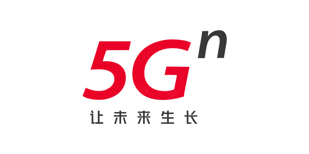 中國聯(lián)通5G品牌LOGO,中國聯(lián)通5G品牌標(biāo)志,中國聯(lián)通5G品牌口號,中國聯(lián)通5G品牌形象設(shè)計,5G品牌設(shè)計