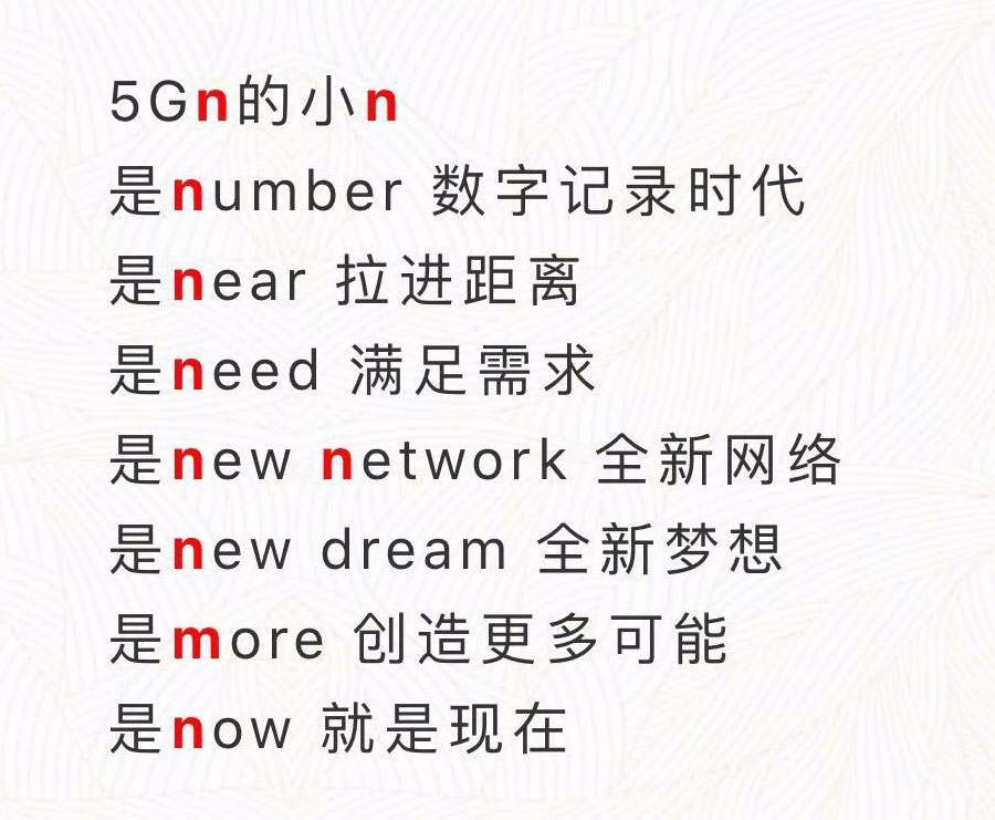 中國聯(lián)通5G品牌LOGO,中國聯(lián)通5G品牌標(biāo)志,中國聯(lián)通5G品牌口號,中國聯(lián)通5G品牌形象設(shè)計,5G品牌設(shè)計