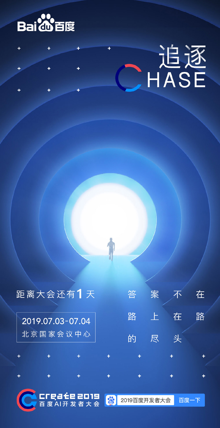 百度全新LOGO,百度標(biāo)志設(shè)計,互聯(lián)網(wǎng)標(biāo)志設(shè)計,百度品牌形象更新