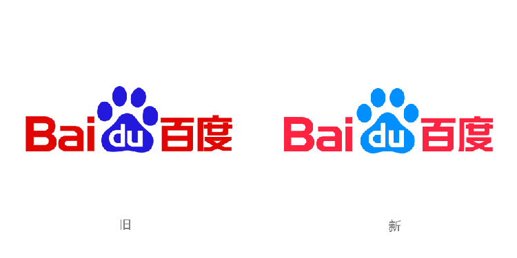百度全新LOGO,百度標(biāo)志設(shè)計,互聯(lián)網(wǎng)標(biāo)志設(shè)計,百度品牌形象更新