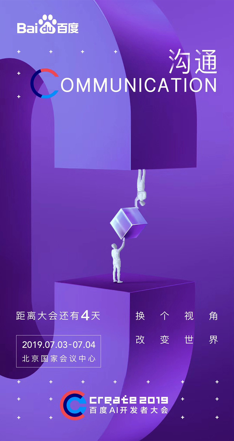 百度全新LOGO,百度標(biāo)志設(shè)計,互聯(lián)網(wǎng)標(biāo)志設(shè)計,百度品牌形象更新
