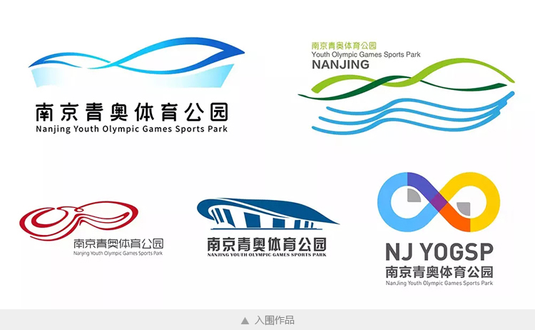 青奧體育公園,全力設(shè)計,體育品牌標志,