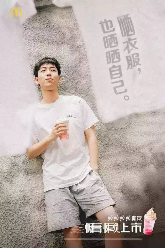 麥當勞海報,海報設計,麥當勞形象設計,創意海報設計