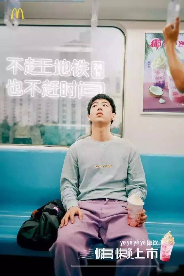 麥當勞海報,海報設計,麥當勞形象設計,創意海報設計