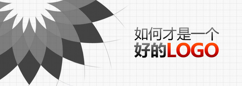 LOGO設(shè)計(jì),標(biāo)志設(shè)計(jì),企業(yè)商標(biāo)設(shè)計(jì),品牌LOGO設(shè)計(jì),公司LOGO設(shè)計(jì)，學(xué)校LOGO設(shè)計(jì),快消品品牌標(biāo)志設(shè)計(jì)