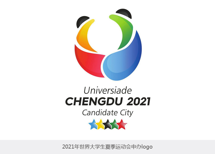 成都大運會會徽LOGO,成都大運會會徽標志,成都大運會會徽品牌形象設計,大運會會徽