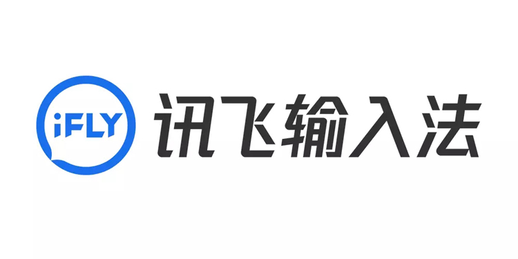 訊飛輸入法LOGO,全力設計